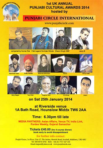 Punjabi cultural event Poster for 25th Jan 2014 rahi bains (1)-min